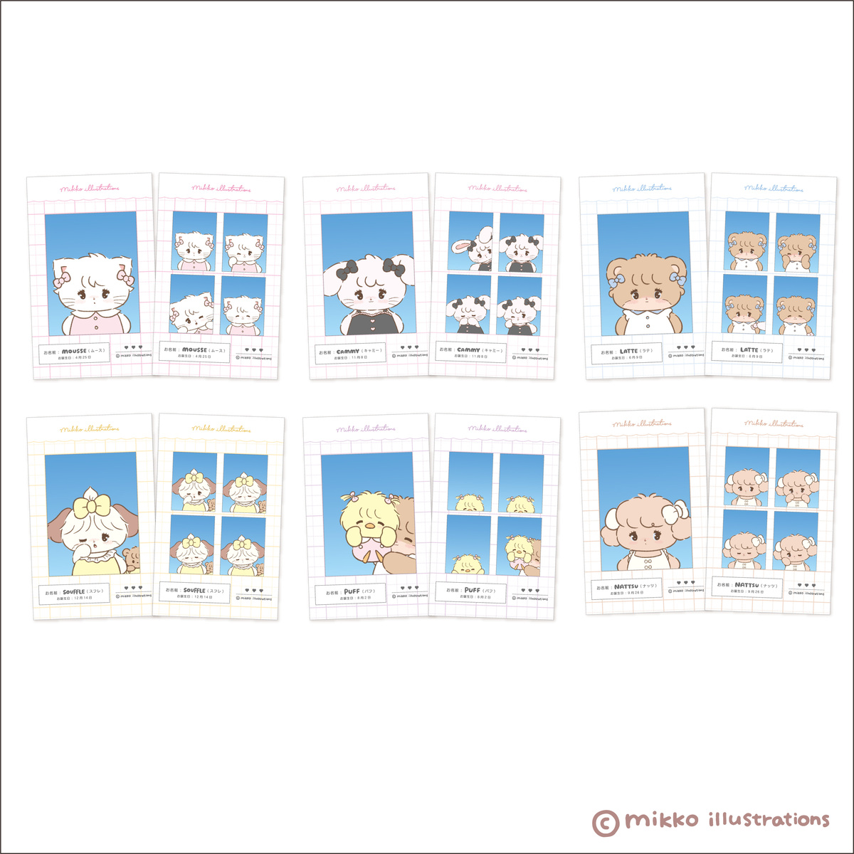 IO 証明写真 ステッカー トレーディング 証明写真風ステッカー mikko illustrations