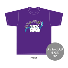 【SKE48】立花菖　生誕記念Tシャツ(XXL)＆メッセージ入り生写真（2026年6月度）