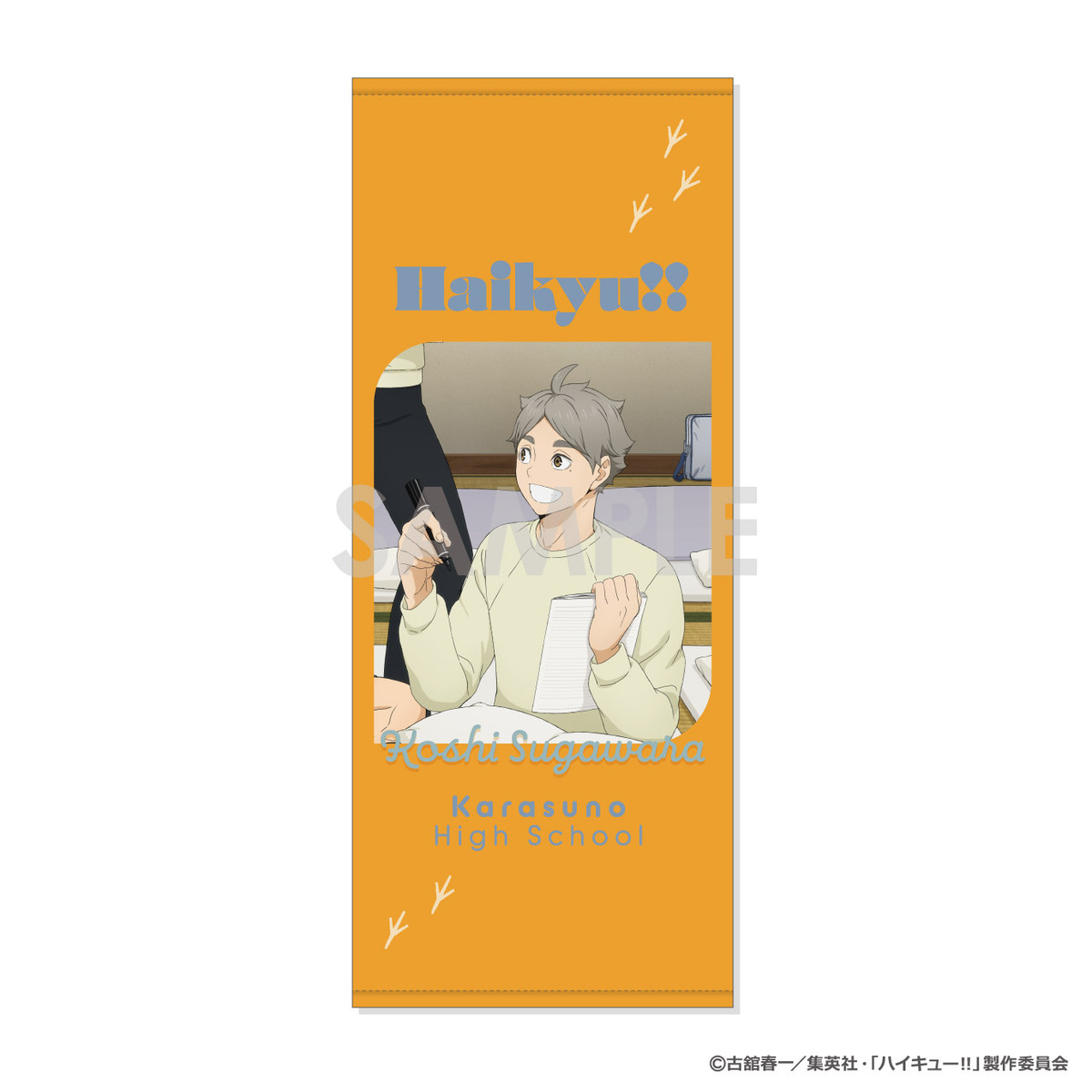 ハイキュー!! タオル ～決戦前夜！～ 6.菅原孝支（2026年6月以降発売