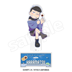 おそ松さん×推し旅 おすわりアクリルスタンド（カラ松）
