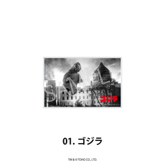 ゴジラ アクリルブロック 01.ゴジラ