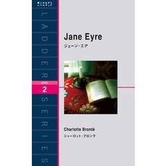Jane Eyre　ジェーン・エア