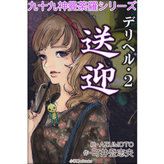 だから俺にしなよ2小学館 だから俺にしなよ2小学館の検索結果 - 通販｜セブンネットショッピング