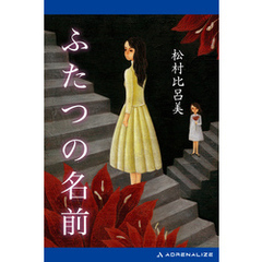 結婚新風舎 - 通販｜セブンネットショッピング