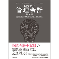 Amazon.co.jp: 日本気象総覧 全2巻セット 監修 高橋浩一郎 東洋
