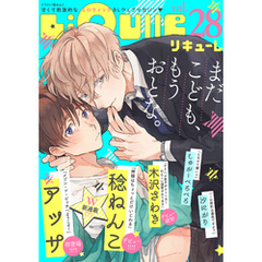 LiQulle（リキューレ）　VOL.28