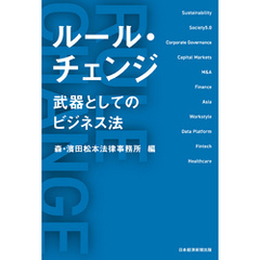 経営・経営学 - 通販｜セブンネットショッピング