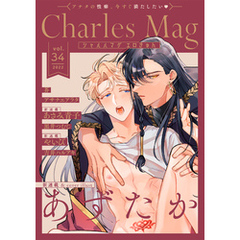 Charles Mag -エロきゅん- vol.34