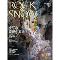 ROCK & SNOW 098