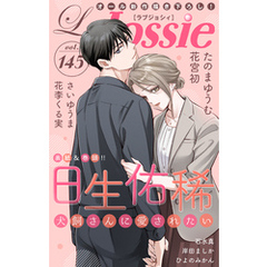 Love Jossie Vol.145