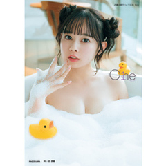 近藤沙瑛子 1st写真集 One