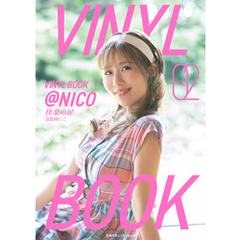 VINYL BOOK　＠NICO　vol.02