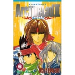 Ａｒｃ　Ｔｈｅ　Ｌａｄ２　炎のエルク　６