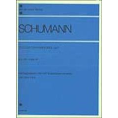 シューマン／トッカータ Op.7（解説付） (全音ピアノライブラリー)