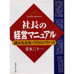 おにお著 おにお著の検索結果 - 通販｜セブンネットショッピング