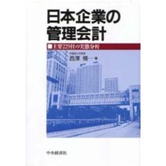 会計・簿記 - 通販｜セブンネットショッピング