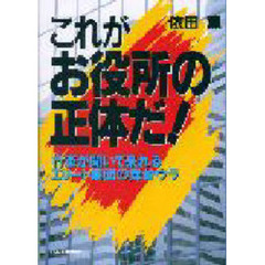 依田薫／著 依田薫／著の検索結果 - 通販｜セブンネットショッピング