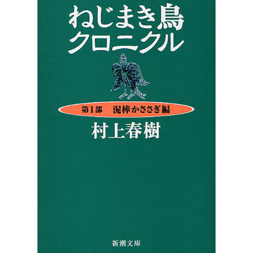 メール便可/取り寄せ 勤皇文庫、第一〜五巻 - 通販