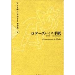 電気. 電気.の検索結果 - 通販｜セブンネットショッピング