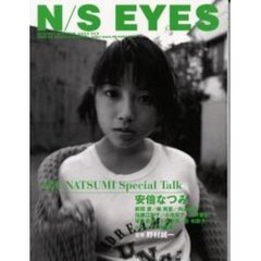 Ｎ／Ｓ　ＥＹＥＳ