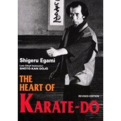 新空手道　Ｔｈｅ　ｈｅａｒｔ　ｏｆ　ｋａｒａｔｅ‐ｄＯ　改訂版