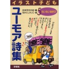 子供本 子供本の検索結果 - 通販｜セブンネットショッピング