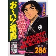 武田鉄矢 武田鉄矢の検索結果 - 通販｜セブンネットショッピング