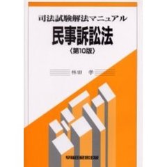 林田学 林田学の検索結果 - 通販｜セブンネットショッピング