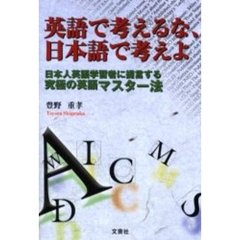 文芸社 文芸社の検索結果 - 通販｜セブンネットショッピング