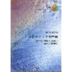 メロディック本門寺　Ｂ・ＤＡＳＨ