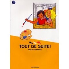 ドゥ・ドゥ・スュイット！　ＣＤ付き