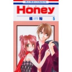 Ｈｏｎｅｙ　　　５