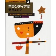 みつや著 みつや著の検索結果 - 通販｜セブンネットショッピング