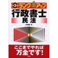 からけみ著 - 通販｜セブンネットショッピング