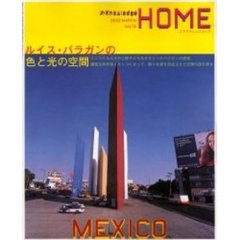 Ｘ－ＫｎｏｗｌｅｄｇｅＨＯＭＥ　Ｖ．１３