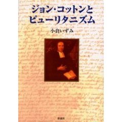 哲学思想一般 - 通販｜セブンネットショッピング