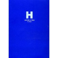 大えっちｆｏｒ　Ｍｅｎ