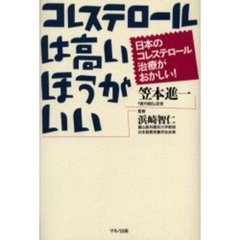 浜崎智仁 - 通販｜セブンネットショッピング