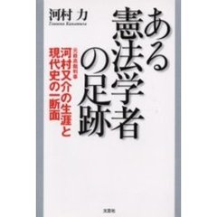 河村 河村の検索結果 - 通販｜セブンネットショッピング