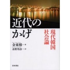 博士著 博士著の検索結果 - 通販｜セブンネットショッピング