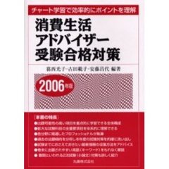 中央大学経済学部 中央大学経済学部の検索結果 - 通販｜セブンネットショッピング