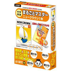 ＣＤ＋ＤＶＤ　クラウン１年