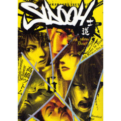 ＳＩＤＯＯＨ　士道　　　６