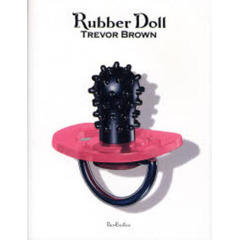 ラバー・ドール　トレヴァー・ブラウン画集