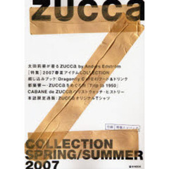 ｚｕｃｃａ　ＣＯＬＬＥＣＴＩＯＮ　２００７ＳＰＲＩＮＧ／ＳＵＭＭＥＲ