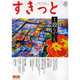 ֥ͥåȥåԥ󥰤㤨֤äȡäȤʬ餹ˡ֣졥ýĳ̤֤פβǤʤ523ߤˤʤޤ