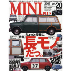 ＭＩＮＩ　ＰＬＵＳ　　２０