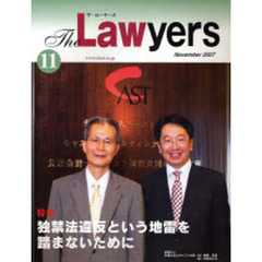 Ｔｈｅ　Ｌａｗｙｅｒｓ　２００７Ｎｏｖｅｍｂｅｒ