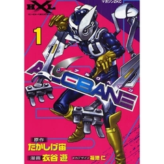 ＡＬＣＢＡＮＥ　　　１