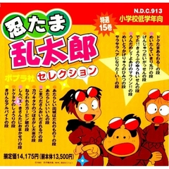 忍たませれくしょん - 通販｜セブンネットショッピング